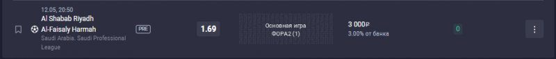 12.05 ставки 2.png