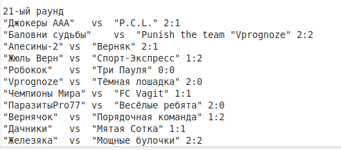 онл21-2.png