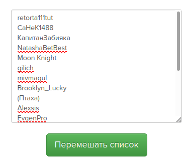 список.png