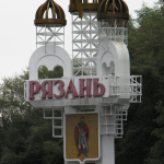 ryazanchik