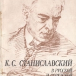 Stanislavsky