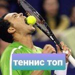 TennisTop