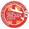 Звезда-2005 (жен)