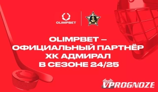 OLIMPBET стал официальным партнером ХК «Адмирал»